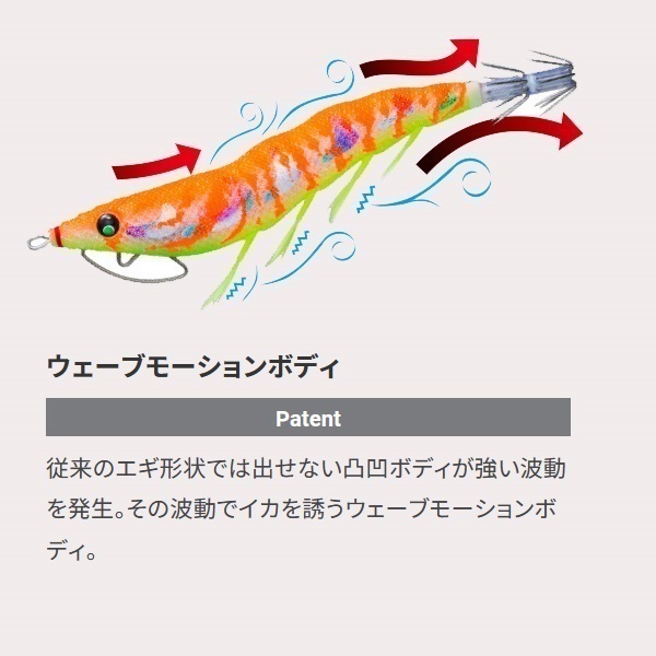 EZ-Q キャスト喰わせラトル 2.5号